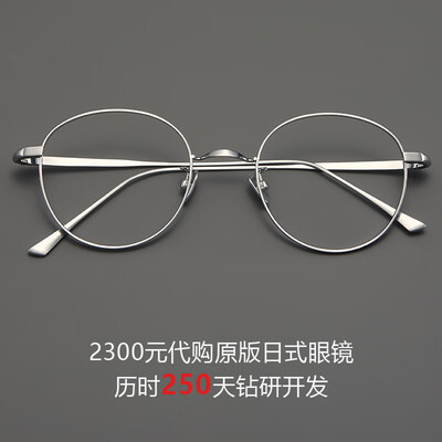 钛钢和玫瑰金（SOXICK 8835 玫瑰金纯钛眼镜框纯钛眼镜架值得手入吗）-图片5
