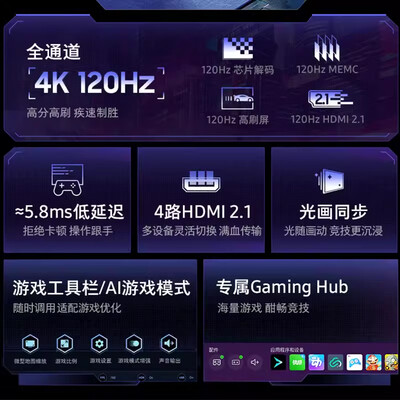 三星电视qled65寸哪一款好（三星 QA65QX5DAJXXZ 65英寸 QLED电视平板电视体验效果好吗）-图片6