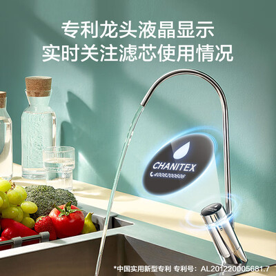 史密斯大白CXR600-T1家用直饮净水器靠谱吗,揭秘内幕（史密斯净水器换滤芯报警怎么解除）-图片3