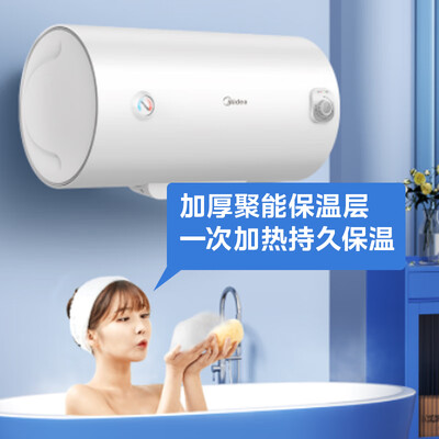 美的F4025-A5(HE) 40L 电热水器是否值得入手（美的电热水器怎么清理里面的污水）-图片4