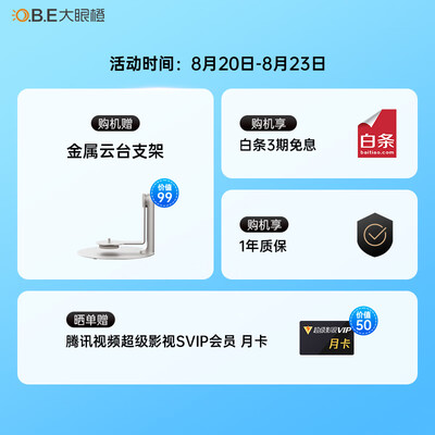 大眼橙h1投影仪怎么样（大眼橙 C1air 1080P便携投影仪投影机靠谱吗,揭秘内幕）