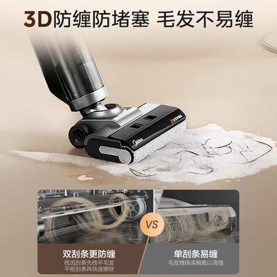 美的洗地机好用吗（美的GX5H洗地机值得手入吗）-图片5
