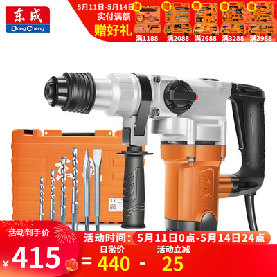 东成大功率电锤双用1100W是否值得入手(东成电锤漏油怎么修理视频)