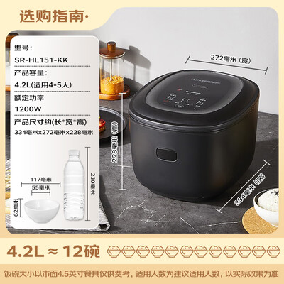 松下SR-HL151-KK低糖电饭煲4.2L家用IH电饭锅体验效果好吗（松下电饭煲怎么样）-图片4