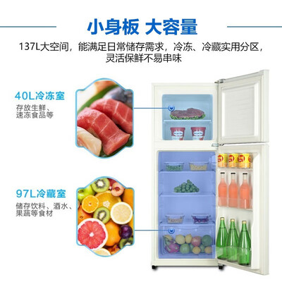 海尔 BCD-137TMPF 双门冰箱好不好（海尔冰箱哪款质量好 性价比高）-图片4