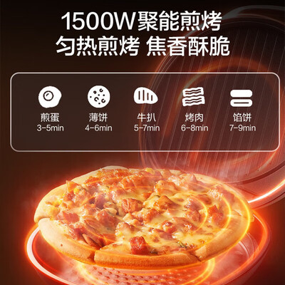 苏泊尔电饼铛 JJ30AQ848 迷你双面独立加热评测说真相（苏泊尔电饼铛家用哪款最好用）-图片2