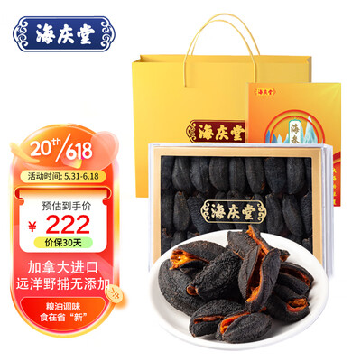 加拿大海参怎么样（海庆堂加拿大干海参到底如何,值得入手吗）
