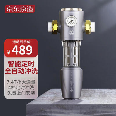 京东京造净水器到底好不好？笔者解说五大优势！