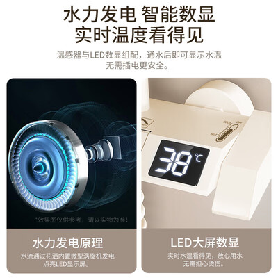 万和11升恒温热水器价格多少(万和VH型号增压恒温花洒套装淋浴花洒怎么样)-图片3