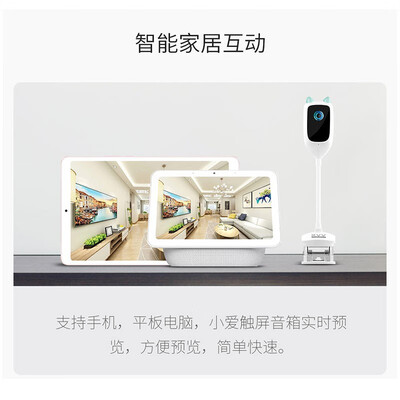 摄像头4㎜和6㎜的区别（xiaovvC1摄像头测评看真相）