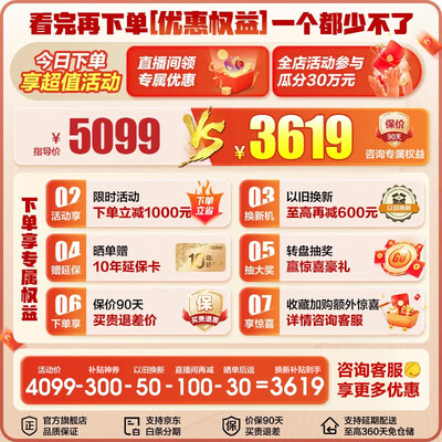 海尔 410升多门冰箱 410L好不好（海尔冰箱哪款性价比高推荐）-图片5