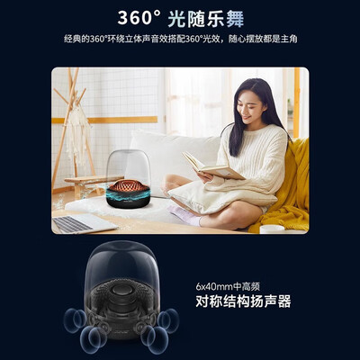 哈曼卡顿 Aura Studio 4 蓝牙音箱值得手入吗（哈曼卡顿蓝牙音箱怎么连接手机）-图片1