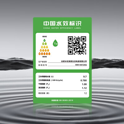 华凌和美的洗碗机（美菱洗碗机12套嵌入式型号超声波洗碗机好不好）