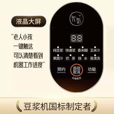 九阳DJ06X-D525豆浆机到底好不好？权威评测告诉你答案！