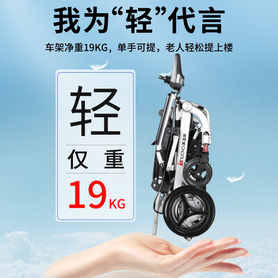 选购指南：如何挑选适合自己的英洛华N5516A电动轮椅？