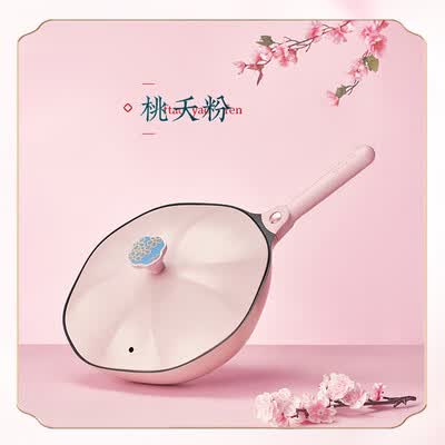 九阳（Joyoung）桃夭八角炒锅不粘锅 CF32C-CJ962 32cm
