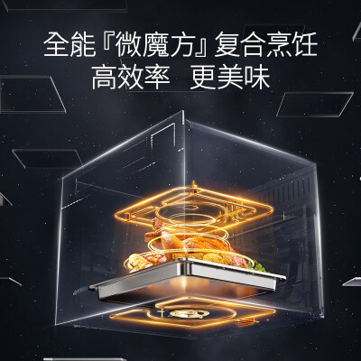凯度蒸烤一体机哪个系列好（凯度GR pro 52L嵌入式蒸烤炸一体机蒸烤一体机评测说真相）-图片1