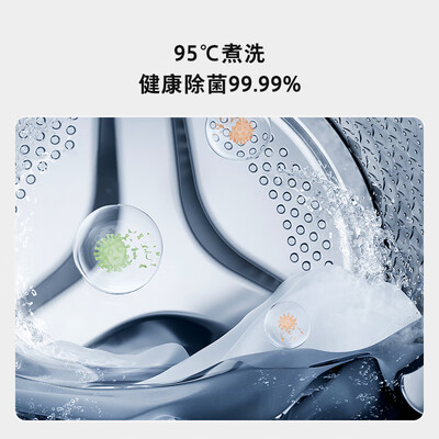 小吉滚筒洗衣机质量怎么样？小吉G1-ZB升级款滚筒洗衣机深度测评-图片1