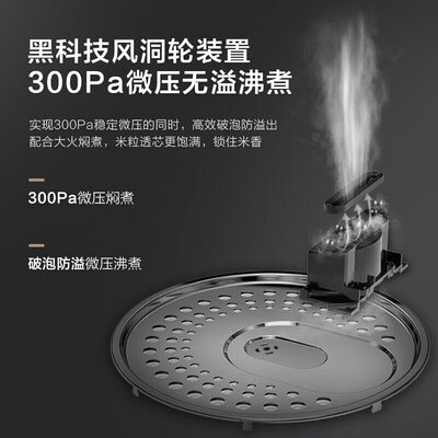 美的电饭煲值得入手吗?只有老司机才告诉你五大内幕!