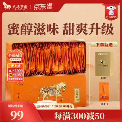 红茶和绿茶（红茶体验效果好吗）