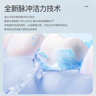 usmile和拜尔冲牙器哪个好用（拜尔M3 Plus冲牙器怎么样）