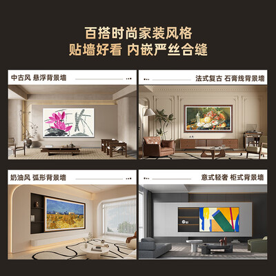 创维65寸系列对比（创维壁纸电视65A7E Pro 65英寸超薄艺术电视65英寸电视质量烂不烂）-图片1