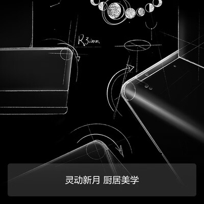 方太CXW-258-01-F1A套装烟灶套餐到底如何？10大选择理由让你心动！