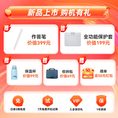 作业帮 T30 学习机平板电脑评测说真相（作业帮 T30 学习机平板电脑到底如何,值得入手吗）-图片4