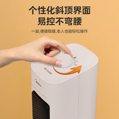 美的取暖器值得入手吗？只有老司机才告诉你五大内幕！