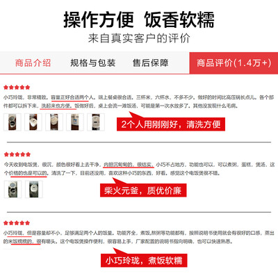 电饭锅和高压锅煮饭哪个好（电饭锅是否值得入手）-图片2