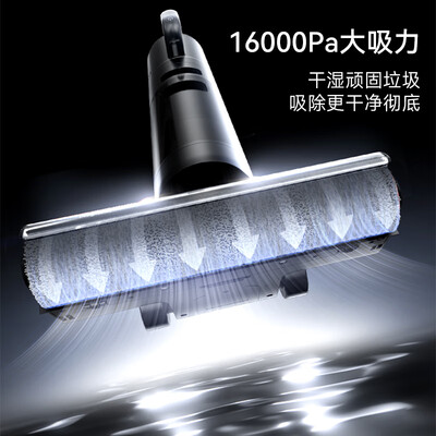 追觅 家用洗地机洗拖吸扫洗地机 M13Beta