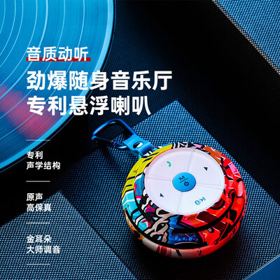 不见不散蓝牙音响哪款音质好(不见不散 E1+ 蓝牙音箱 迷你低音炮便携音响迷你小音箱怎么样)-图片3