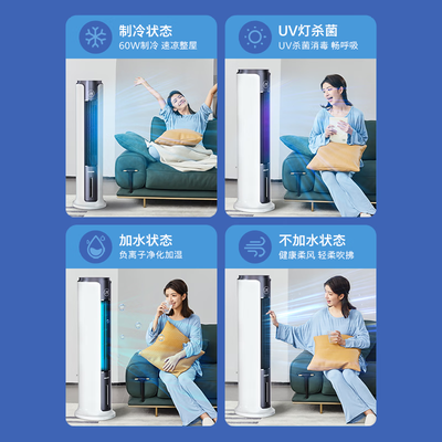 飞利浦冷暖空调扇制热怎么样（飞利浦ACR5166TN冷暖两用空调扇塔扇质量烂不烂）-图片1