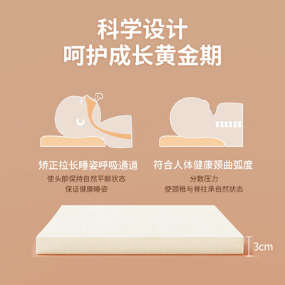 京东京造乳胶枕纯享系列和轻氧系列（京东京造婴幼儿乳胶枕头乳胶枕 质量烂不烂）