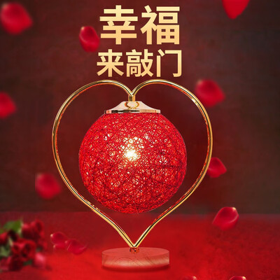 东弧 红色心形婚庆台灯 LED一对是否值得入手（婚礼台灯怎么回事）-图片1