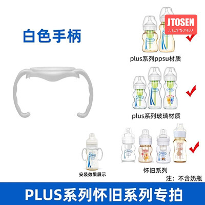 布朗博士奶嘴好用吗（布朗博士吸管奶嘴2019款通用奶瓶值得手入吗）-图片2