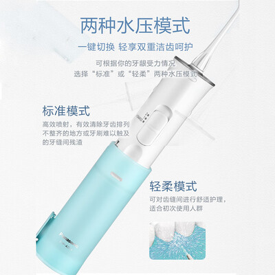 松下ADJ4蓝冲牙器情侣款七夕礼物值得手入吗（松下冲牙器怎么换电池视频）-图片1