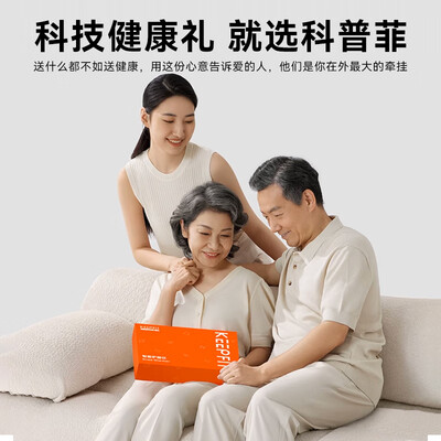膝盖按摩器怎么样（科普菲 腿部按摩器膝盖按摩仪好不好）-图片4