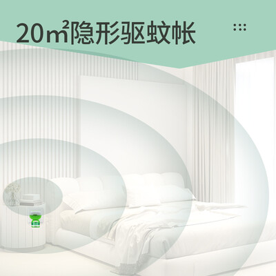 Dr.JYS蚊香液灭蚊器怎么样，六大亮点值得关注！