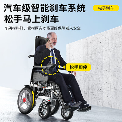 BURIRY LWA01电动轮椅介绍测评看真相（电动轮椅怎么样）