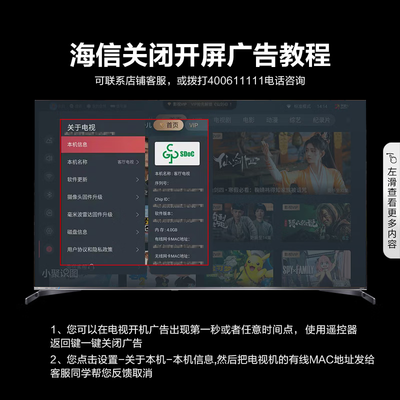 海信65e3f和65e3f y（海信65E3K电视靠谱吗,揭秘内幕）-图片5