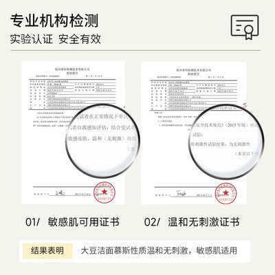 珂岸洗面奶怎么样（珂岸大豆氨基酸洁面慕斯100ml*2男士洗面奶评测说真相）-图片2