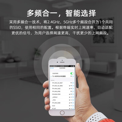 TP-LINKTL-WDR5620易展版路由器值得购买吗？一起来看看它到底怎么样！