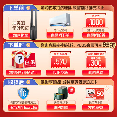 美的空调2匹旋耀评测细说真相内幕，看完知怎么样！