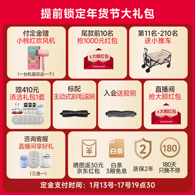追觅扫地机怎么样（追觅S10 ProUltra扫拖一体机怎么样）