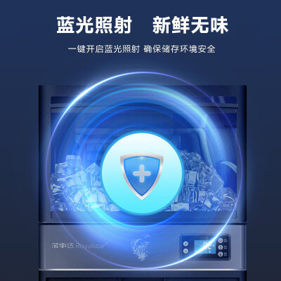 荣事达制冰机日产100KG中型设备评测说真相（荣事达制冰机怎么用）-图片2