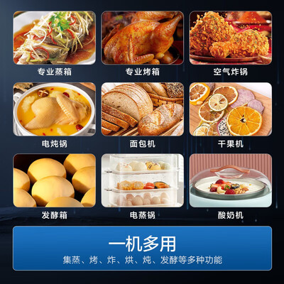 海尔蒸烤箱怎么样(海尔嵌入式蒸烤箱C50五合一大容量烘烤箱靠谱吗,揭秘内幕)-图片7