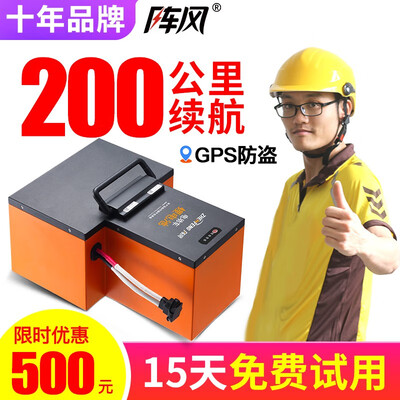 阵风电动车锂电池好不好？用户评价让人大吃一惊！