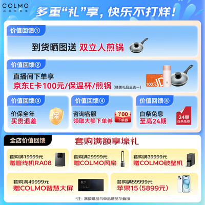 猛火灶5.2和7.0有什么区别(COLMO QL5P 燃气灶 5.2kW猛火 智能单灶猛火灶好不好)-图片4