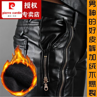 皮尔卡丹牛仔裤好吗（皮尔卡丹 男士加绒皮裤 冬季机车裤 38码男士皮裤是否值得入手）-图片1